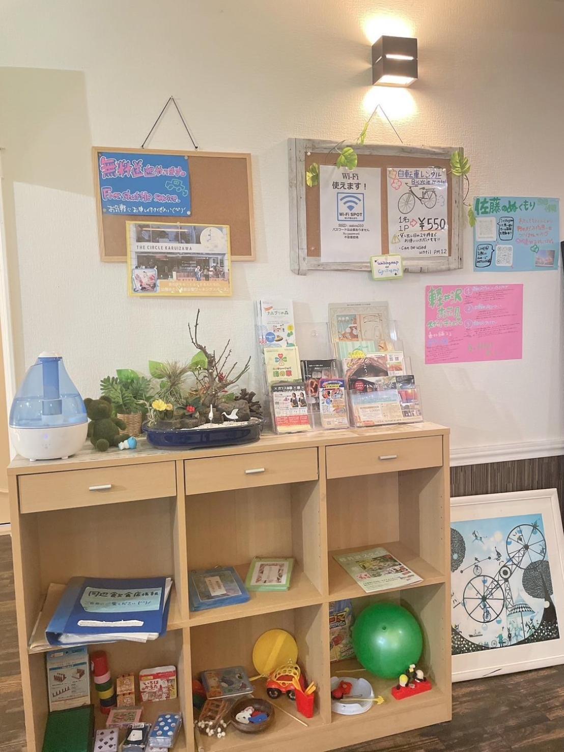Karuizawa Pension Sato No Nukumori Экстерьер фото