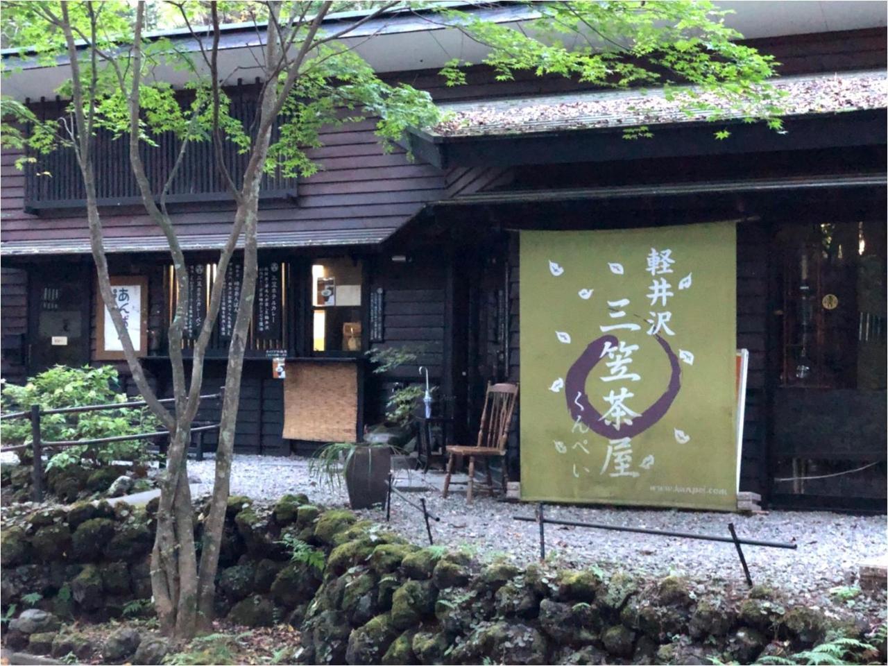 Karuizawa Pension Sato No Nukumori Экстерьер фото
