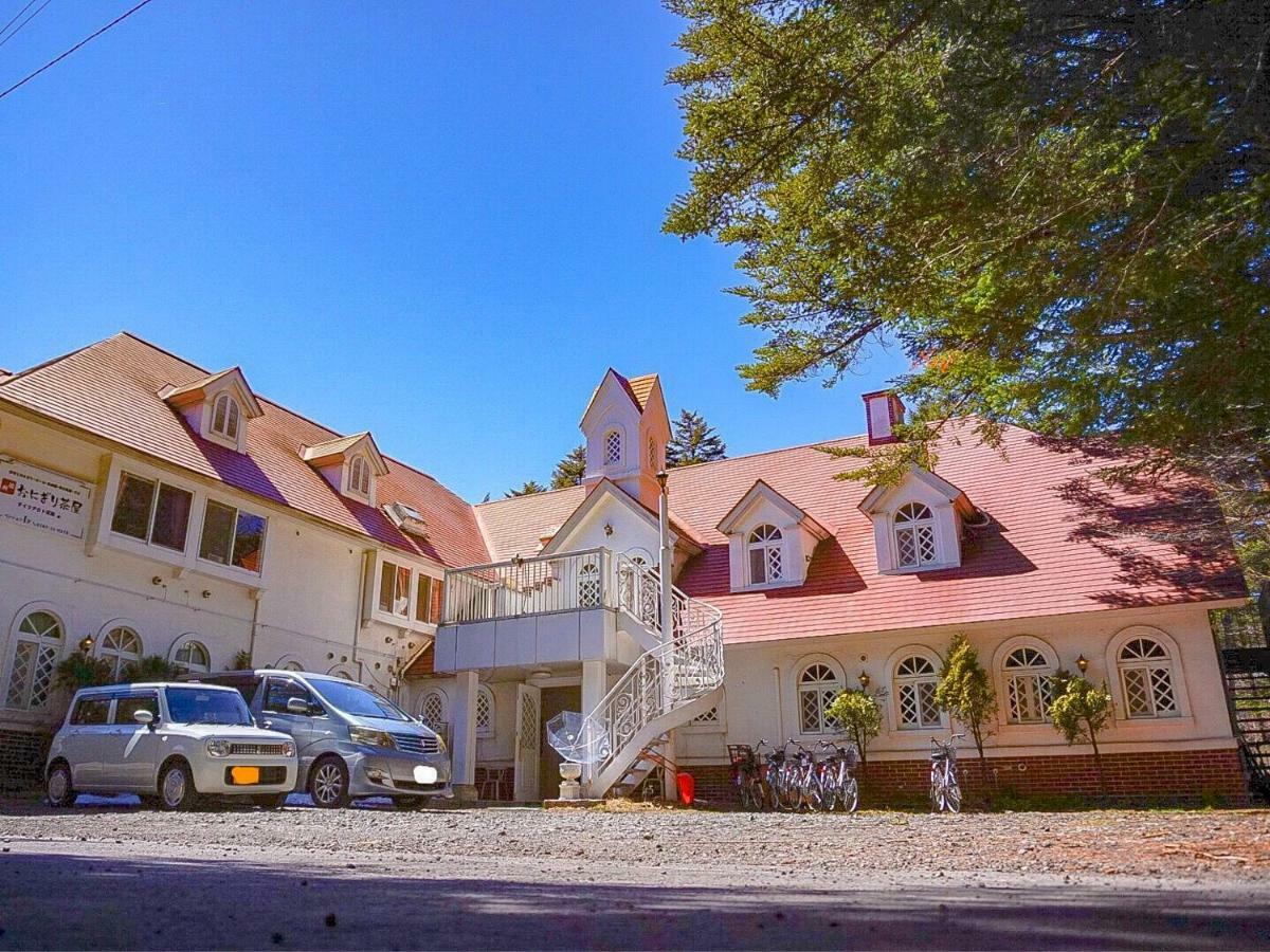 Karuizawa Pension Sato No Nukumori Экстерьер фото